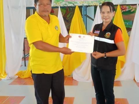 โครงการส่งเสริมและพัฒนาศักยภาพประชาชนทุกช่วงวัย ประจำปีงบประมาณ 2567