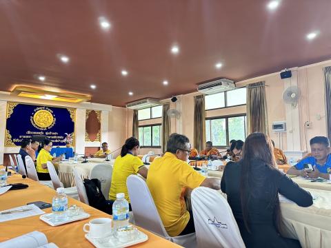 ประชุมการดำเนินโครงการบรรพชาอุปสมบทเฉลิมพระเกียรติพระบาทสมเด็จพระเจ้าอยู่หัวเนื่องในโอกาสมหามงคลเฉลิมพระชนมพรรษา 6