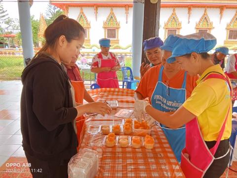 โครงการส่งเสริมและพัฒนาศักยภาพประชาชนทุกช่วงวัย ประจำปีงบประมาณ 2567
