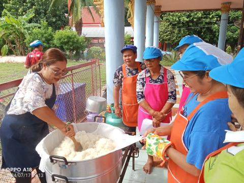 โครงการส่งเสริมและพัฒนาศักยภาพประชาชนทุกช่วงวัย ประจำปีงบประมาณ 2567