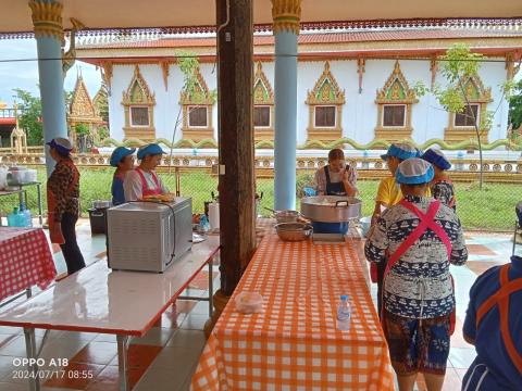 โครงการส่งเสริมและพัฒนาศักยภาพประชาชนทุกช่วงวัย ประจำปีงบประมาณ 2567