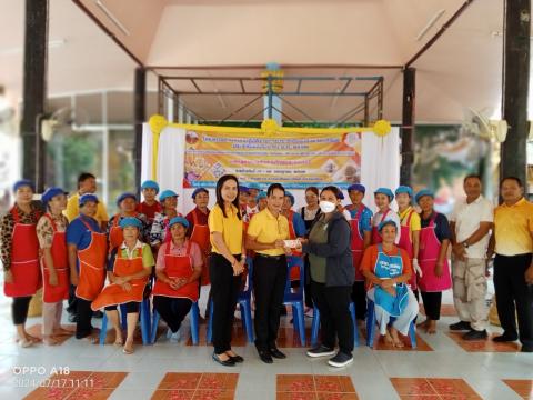 โครงการส่งเสริมและพัฒนาศักยภาพประชาชนทุกช่วงวัย ประจำปีงบประมาณ 2567