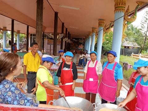 การอบรมฝึกอาชีพ"โครงการส่งเสริมและพัฒนาศักยภาพประชาชนทุกช่วงวัย ประจำปีงบประมาณ 2567