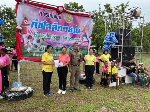 การแข่งขันกีฬาสีภายใน โรงเรียนไทยรัฐวิทยา 26