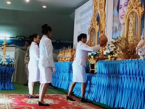 พิธีถวายราชสักการะและวางพานพุ่ม และพิธีจุดเทียนถวายพระพรชัยมงคล