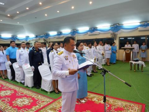 พิธีถวายราชสักการะและวางพานพุ่ม และพิธีจุดเทียนถวายพระพรชัยมงคล