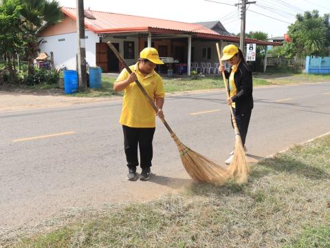 กิจกรรม"Big Cleanning Day"