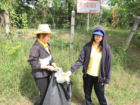 กิจกรรม"Big Cleanning Day"