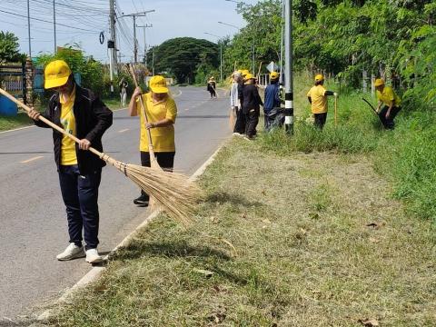 กิจกรรม"Big Cleanning Day"