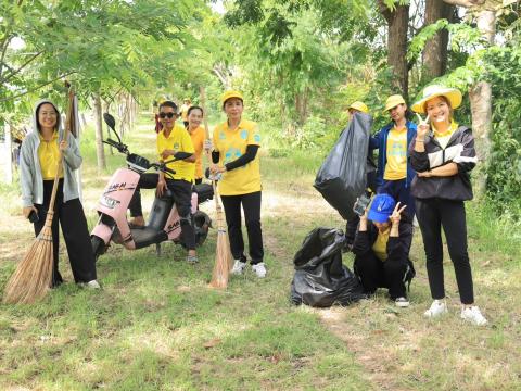 กิจกรรม"Big Cleanning Day"