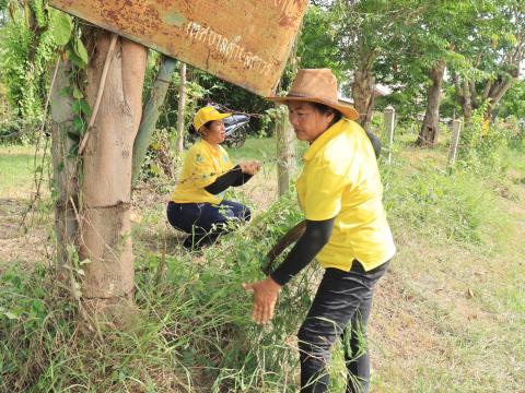 กิจกรรม"Big Cleanning Day"