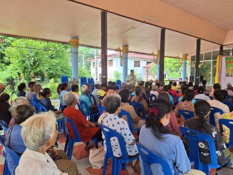 โครงการส่งเสริมสุขภาพแบบองค์รวมในชุมชน