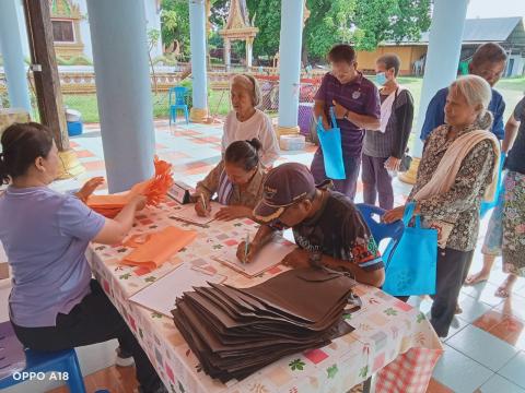 โครงการส่งเสริมสุขภาพแบบองค์รวมในชุมชน
