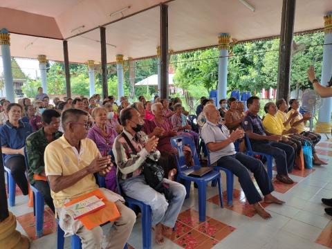 โครงการส่งเสริมสุขภาพแบบองค์รวมในชุมชน