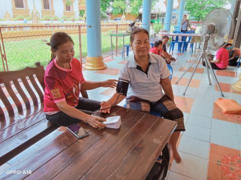 โครงการส่งเสริมสุขภาพแบบองค์รวมในชุมชน