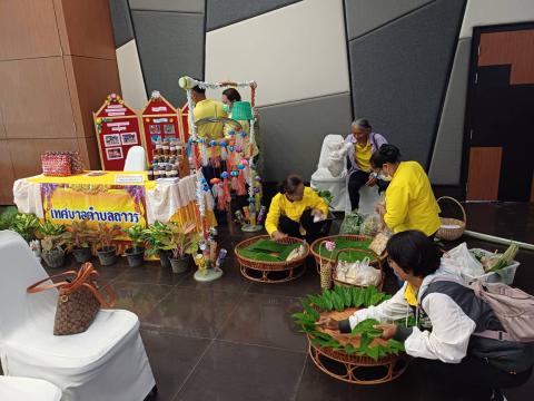 โครงการบริหารจัดการขยะอย่างเป็นระบบ ประจำปีงบประมาณ 2567