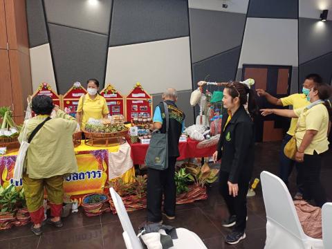 โครงการบริหารจัดการขยะอย่างเป็นระบบ ประจำปีงบประมาณ 2567