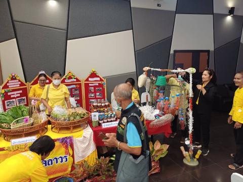 โครงการบริหารจัดการขยะอย่างเป็นระบบ ประจำปีงบประมาณ 2567