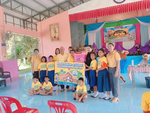โครงการพัฒนาศักยภาพเด็กและเยาวชน ด้านการส่งเสริมสุขภาพและป้องกันโรค