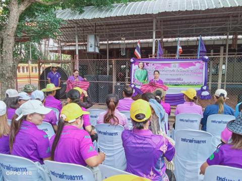 โครงการอนุรักษ์พันธุ์กรรมพืช อันเนื่องมาจากพระราชดำริฯ สมเด็จพระเทพรัตนราชสุดาฯสยาบรมราชกุมารี(อพ.สธ)