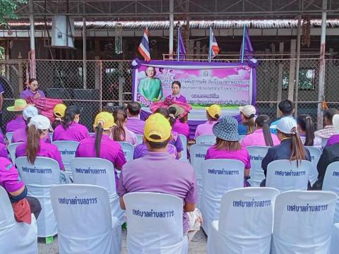 โครงการอนุรักษ์พันธุ์กรรมพืช อันเนื่องมาจากพระราชดำริฯ สมเด็จพระเทพรัตนราชสุดาฯสยาบรมราชกุมารี(อพ.สธ)