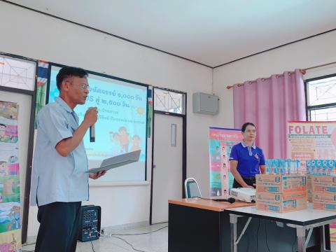 โครงการมหัศจรรย์ 1000 วัน PLUS สู่ 2500 วัน