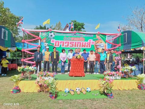 พิธีเปิดการแข่งขันกีฬาเยาวชนและประชาชนต้านภัยยาเสพติด ประจำปีงบประมาณ พ.ศ.2568