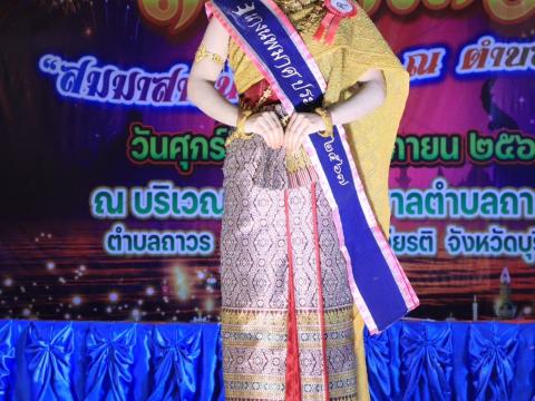ภาพบรรยากาศงานประเพณีลอยกระทง"สมมาสายน้ำ คืนเพ็ง ประจำปี 2566 (ภาคค่ำ)