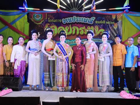 ภาพบรรยากาศงานประเพณีลอยกระทง"สมมาสายน้ำ คืนเพ็ง ประจำปี 2566 (ภาคค่ำ)
