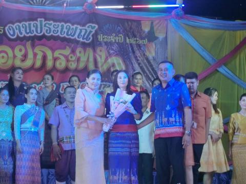 ภาพบรรยากาศงานประเพณีลอยกระทง"สมมาสายน้ำ คืนเพ็ง ประจำปี 2566 (ภาคค่ำ)