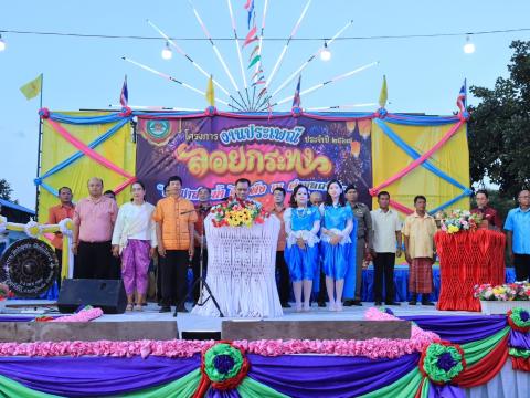 ภาพบรรยากาศงานประเพณีลอยกระทง"สมมาสายน้ำ คืนเพ็ง ประจำปี 2566 (ภาคค่ำ)
