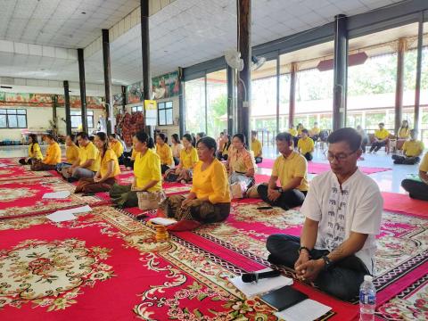 พิธีเจริญพระพุทธมนต์ปฏิบัติธรรมเจริญสมาธิภาวนาเพื่อ เฉลิมพระเกียรติ และถวายเป็นพระราชกุศลฯ