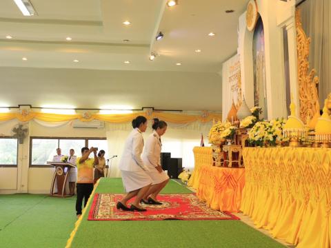 วันพ่อแห่งชาติ 5 ธันวาคม 2567
