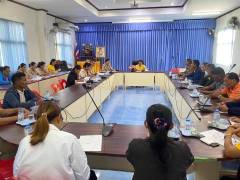 ประชุมงานโครงการวันเด็กแห่งชาติ ประจำปี พ.ศ. 2567