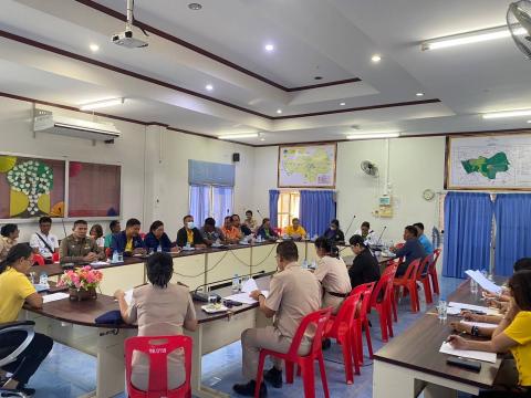 ประชุมงานโครงการวันเด็กแห่งชาติ ประจำปี พ.ศ. 2567