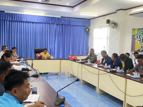 ประชุมงานโครงการวันเด็กแห่งชาติ ประจำปี พ.ศ. 2567