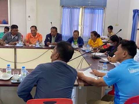 ประชุมงานโครงการวันเด็กแห่งชาติ ประจำปี พ.ศ. 2567