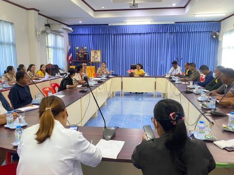 ประชุมงานโครงการวันเด็กแห่งชาติ ประจำปี พ.ศ. 2567