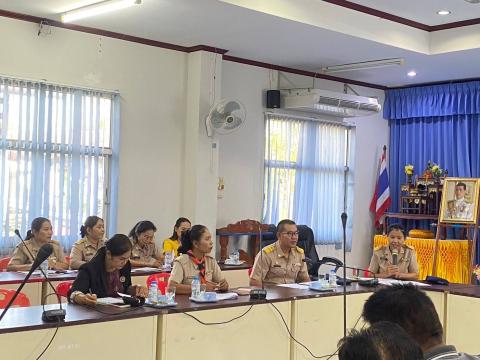 ประชุมงานโครงการวันเด็กแห่งชาติ ประจำปี พ.ศ. 2567