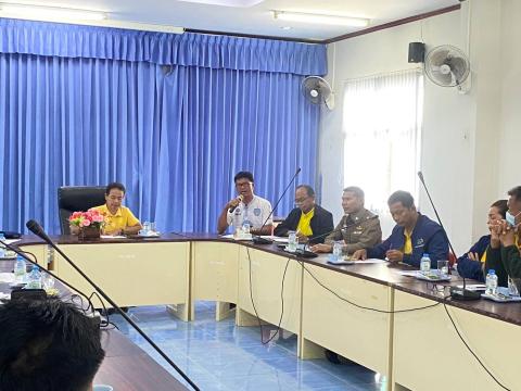 ประชุมงานโครงการวันเด็กแห่งชาติ ประจำปี พ.ศ. 2567