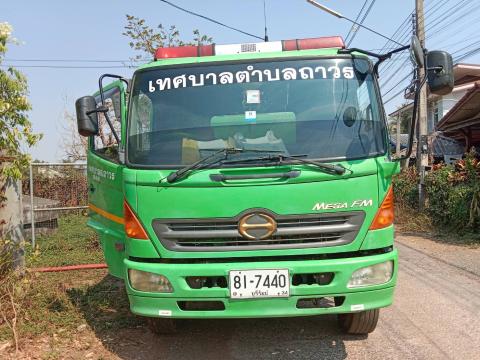 ส่งน้ำอุปโภคบริโภค