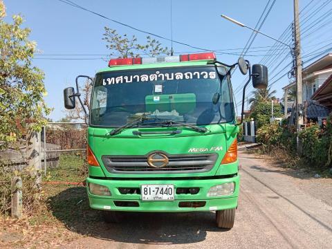 ส่งน้ำอุปโภคบริโภค