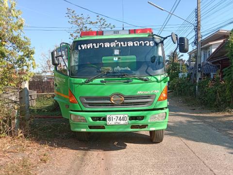 ส่งน้ำอุปโภคบริโภคเติมน้ำถังเก็บประปา