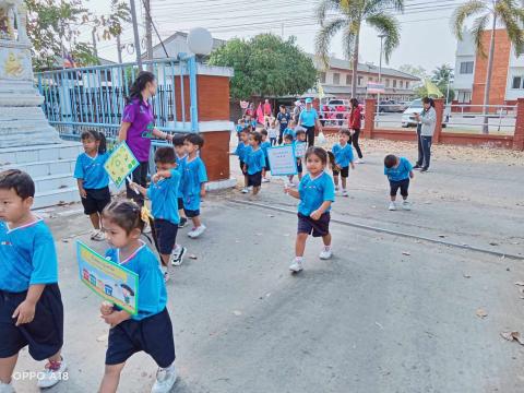 การแข่งขันกีฬาเด็กปฐมวัย ประจำปีงบประมาณ 2568