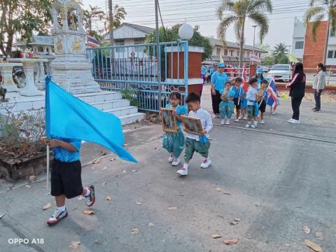 การแข่งขันกีฬาเด็กปฐมวัย ประจำปีงบประมาณ 2568