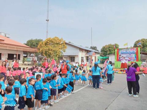 การแข่งขันกีฬาเด็กปฐมวัย ประจำปีงบประมาณ 2568