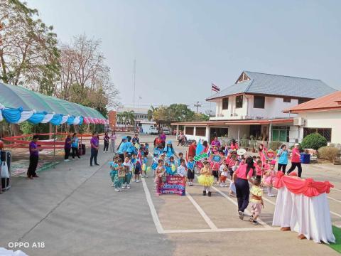 การแข่งขันกีฬาเด็กปฐมวัย ประจำปีงบประมาณ 2568