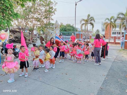 การแข่งขันกีฬาเด็กปฐมวัย ประจำปีงบประมาณ 2568