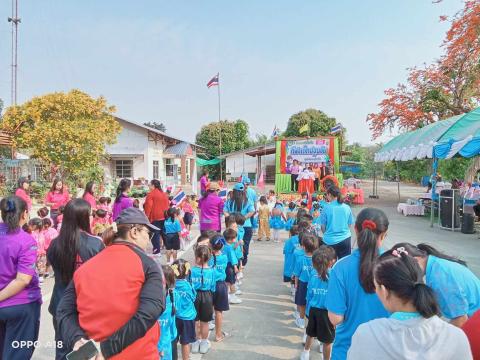 การแข่งขันกีฬาเด็กปฐมวัย ประจำปีงบประมาณ 2568