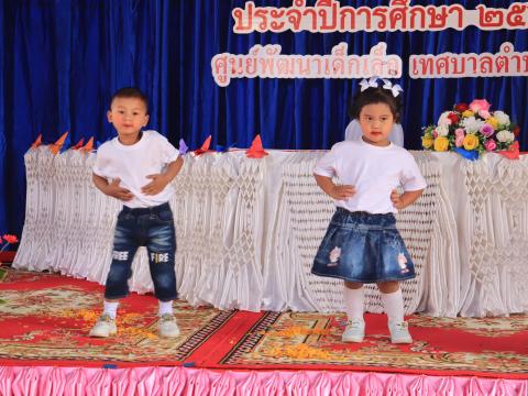 พิธีมอบวุฒิบัตรจบการศึกษา